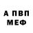 Метадон methadone Ksu Vl