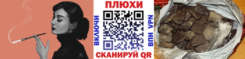 Гашиш гарик  Волоколамск 