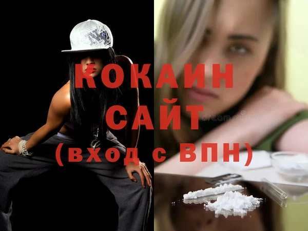 спайс Алексин