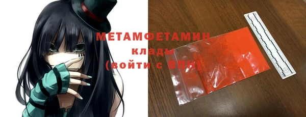 спайс Остров