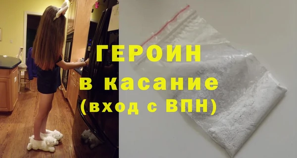 каннабис Абаза