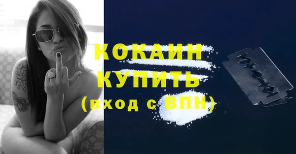дистиллят марихуана Абдулино