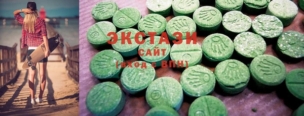 экстази Алзамай