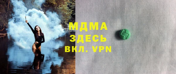 спайс Алексин