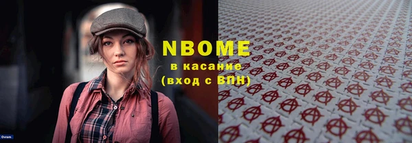 спайс Алексин