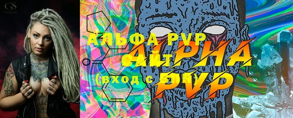 ALPHA-PVP Осинники
