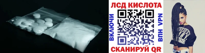 где продают наркотики  Волоколамск  Лсд 25 экстази кислота 