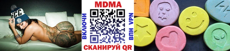 МДМА кристаллы наркота Волоколамск