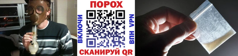 даркнет как зайти  Волоколамск  Метамфетамин кристалл 