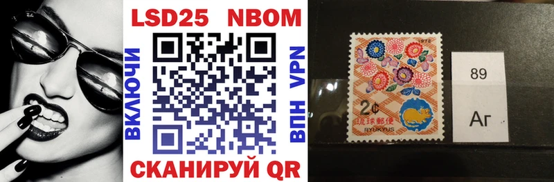 Марки N-bome 1,8мг Волоколамск