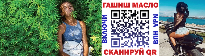 Дистиллят ТГК вейп Волоколамск